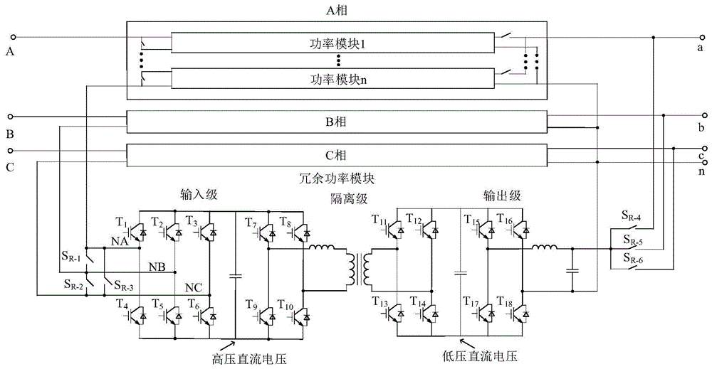 cn109802571a_一種應用於三相固態變壓器的冗餘控制系統及方法