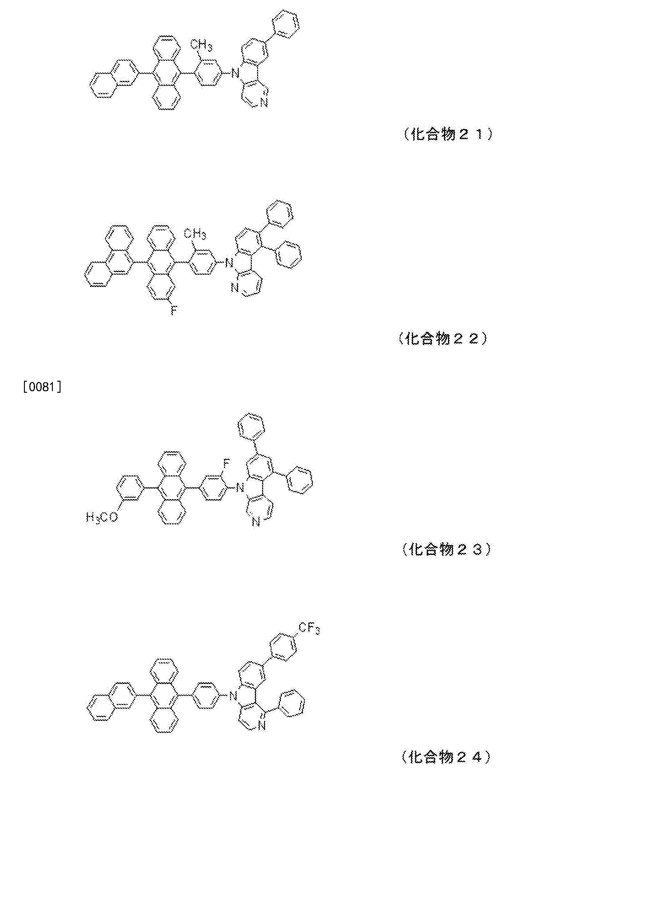 蒽环结构图片