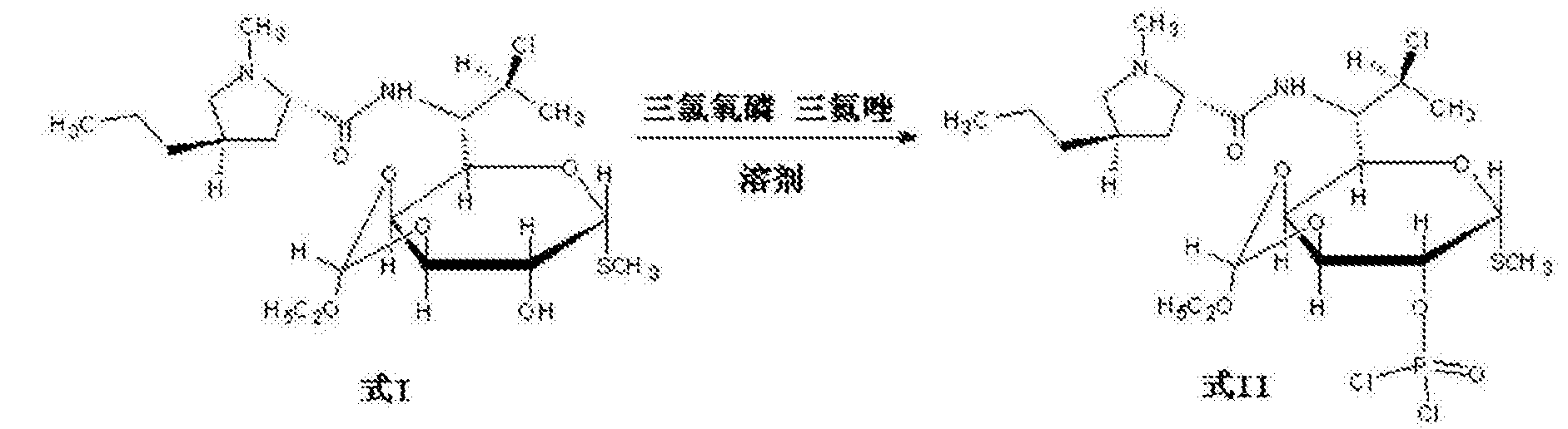 其中:用三氮唑代替吡啶和三乙胺,使三氮唑,三氯氧磷和式i化合物在溶剂