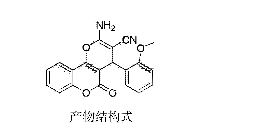 一种吡喃并香豆素衍生物的合成方法