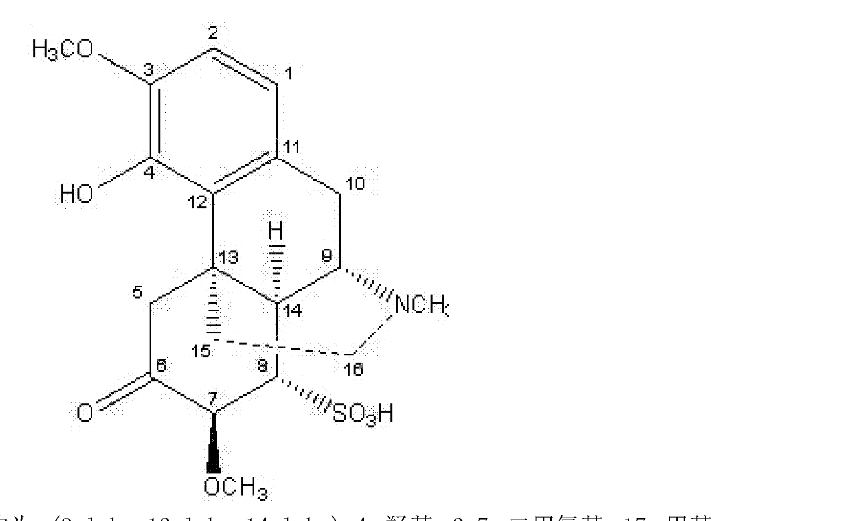 青藤碱结构式图片