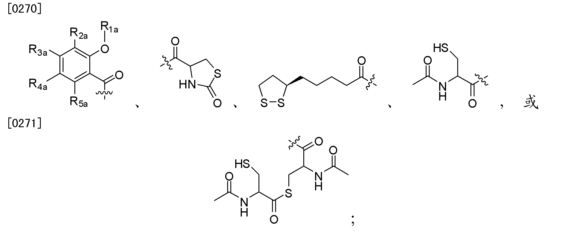 水杨酸盐酯缀合物在制备用于治疗代谢性病症的药物中的应用