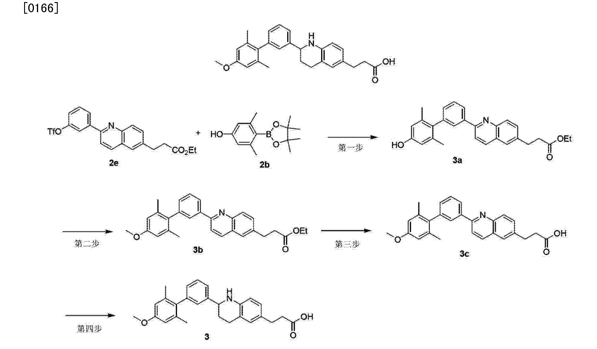 苯并哌啶环与苯并吗啉环类化合物其制法及医药应用