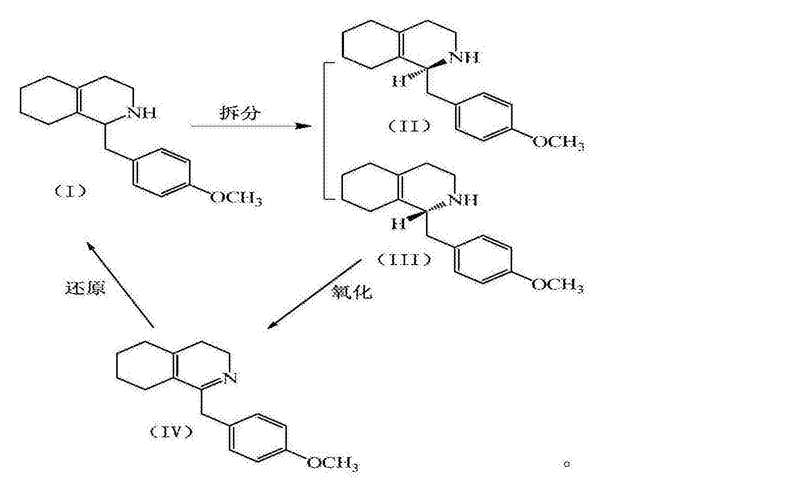 氢溴酸右美沙芬片的作用多少钱一盒_氢溴右美沙芬片的功效与作用_氢右美沙芬口服溶液图片