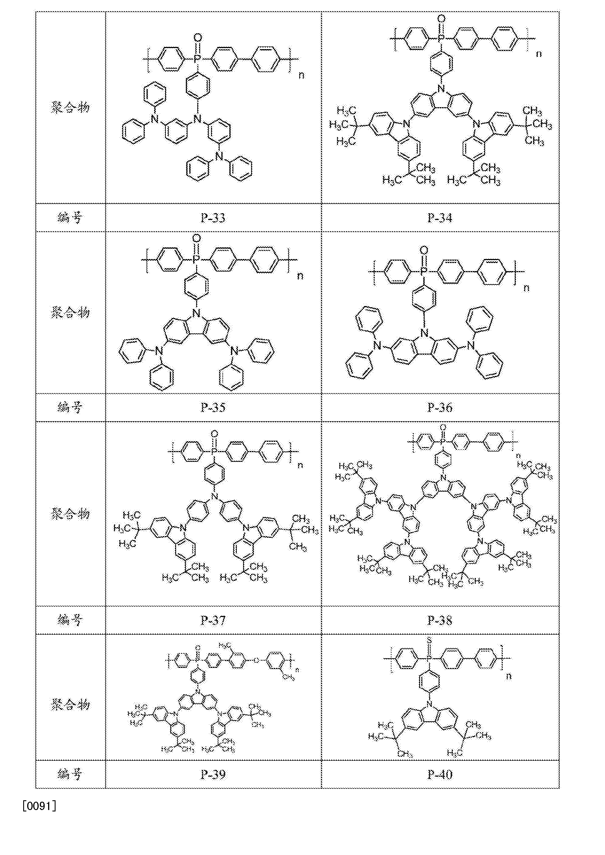 仲戊基的结构式图片