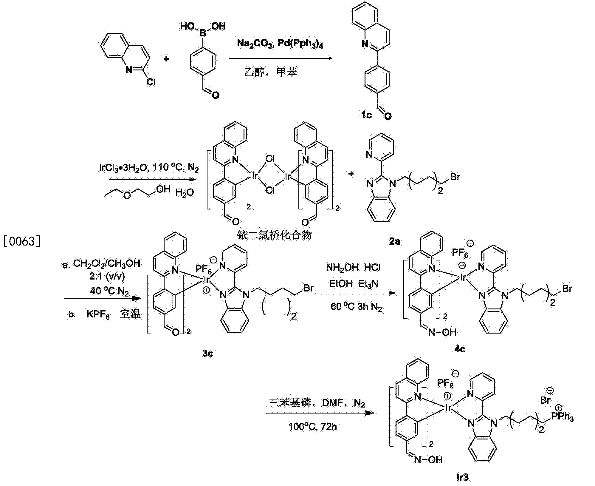 ommol),对 醛基苯硼酸(750mg,5.