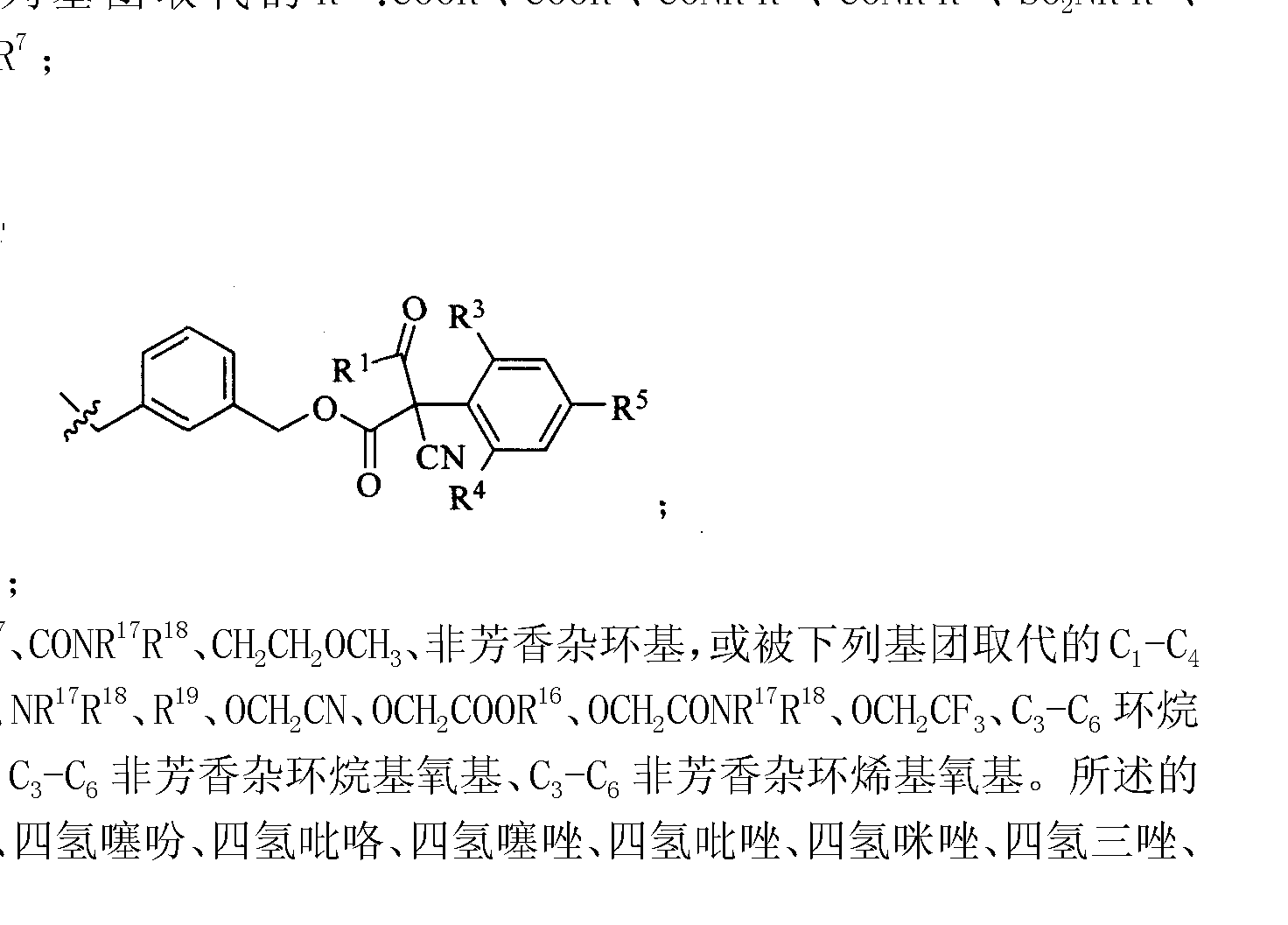 十七烷基咪唑用途图片