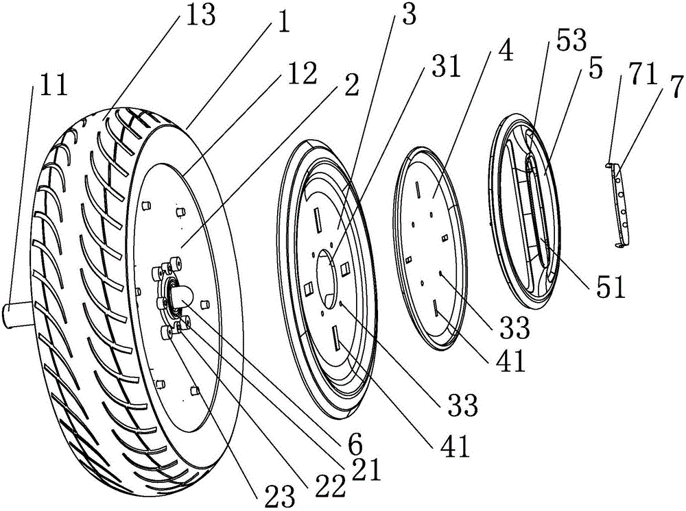 一种电动平衡车轮子